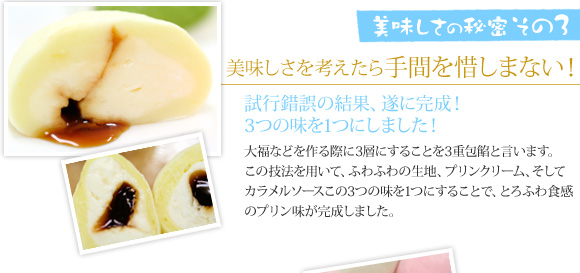���������̔閧����3