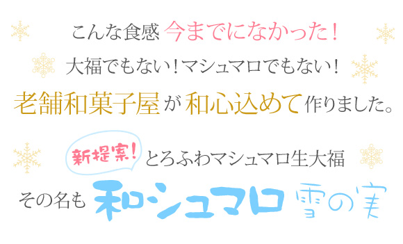 �a�V���}����̎�