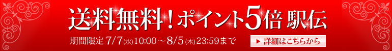 ���������I�|�C���g5�{�w�`