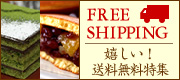 FREE SHIPPING ������! �����������W