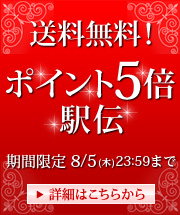 ���������I�|�C���g5�{�w�`