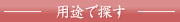 �f�ނŒT��