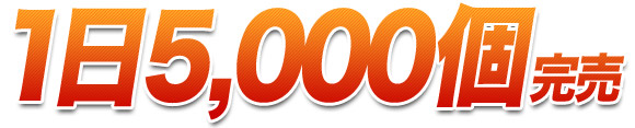 �Z���Ȃ̂ɂ����ς�B�Ƃ낤�܃v����