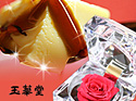 �Ƀv�����ƃv���U�[�u�h�t�����[�Z�b�g