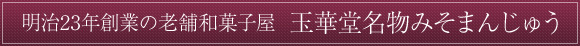 �ʉؓ������݂��܂񂶂イ