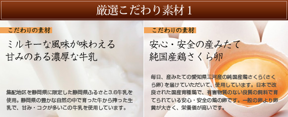 ���I�������f�ނP