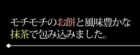 �����̋ꖡ���ق�̂肫������l�̖��B