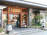 今之浦本店 外観