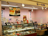 イオンタウン店 外観