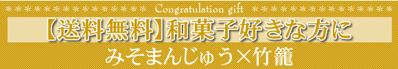 ���������@�a�َq�D���ȕ��Ɂ@�݂��܂񂶂イ�~�|��