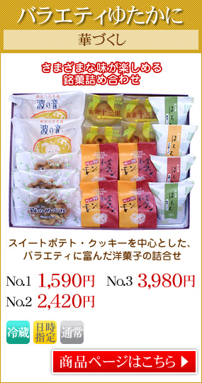 �o���G�e�B�䂽���Ɂ@�؂Â���