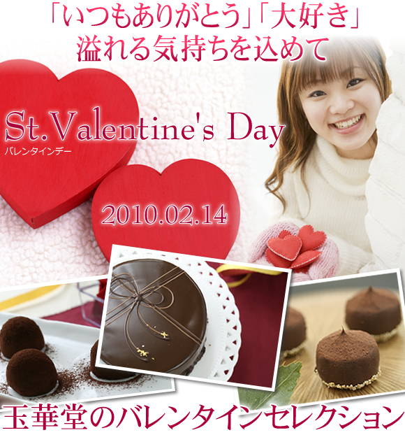 �u�������肪�Ƃ��v�u��D���v����C���������߂�