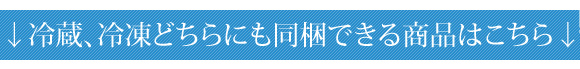 �①�A�Ⓚ�ǂ���ɂ������ł��鏤�i�͂�����