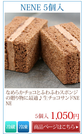 NENE5��