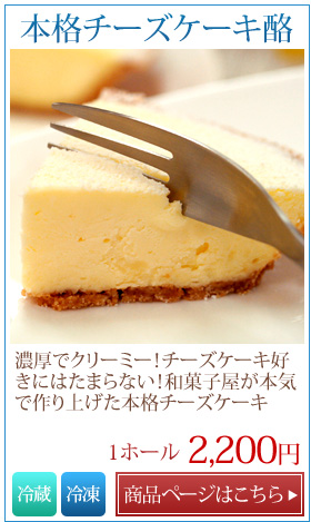 �{�i�`�[�Y�P�[�L��