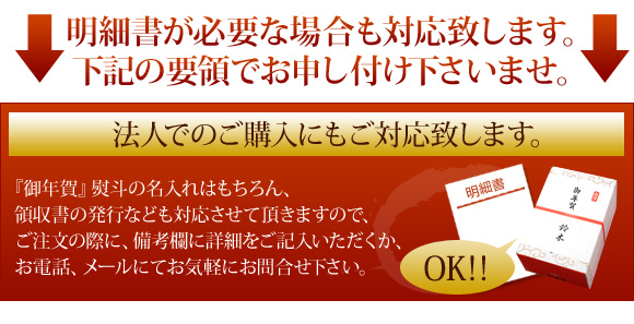 明細書が必要な場合も対応致します 下記の要領でお申し付け下さいませ。