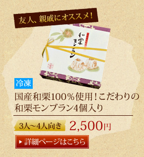 友人、親戚にオススメ