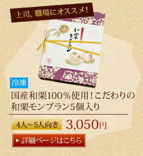上司、職場にオススメ