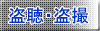 �h�ƁE�����Ƃ̃T�X�P