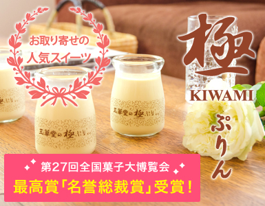 商品リンク