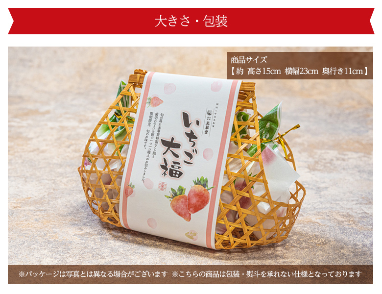 パッケージ