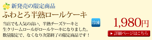 �ӂ�Ƃ딼�n���[���P�[�L