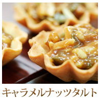 �L���������i�b�c�^���g