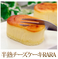 ���n�`�[�Y�P�[�LRARA