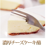�Z���`�[�Y�P�[�L��