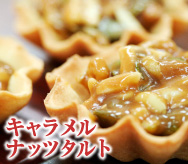 �L���������i�b�c�^���g