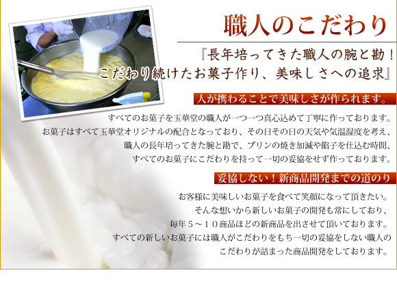 �E�l�̂������