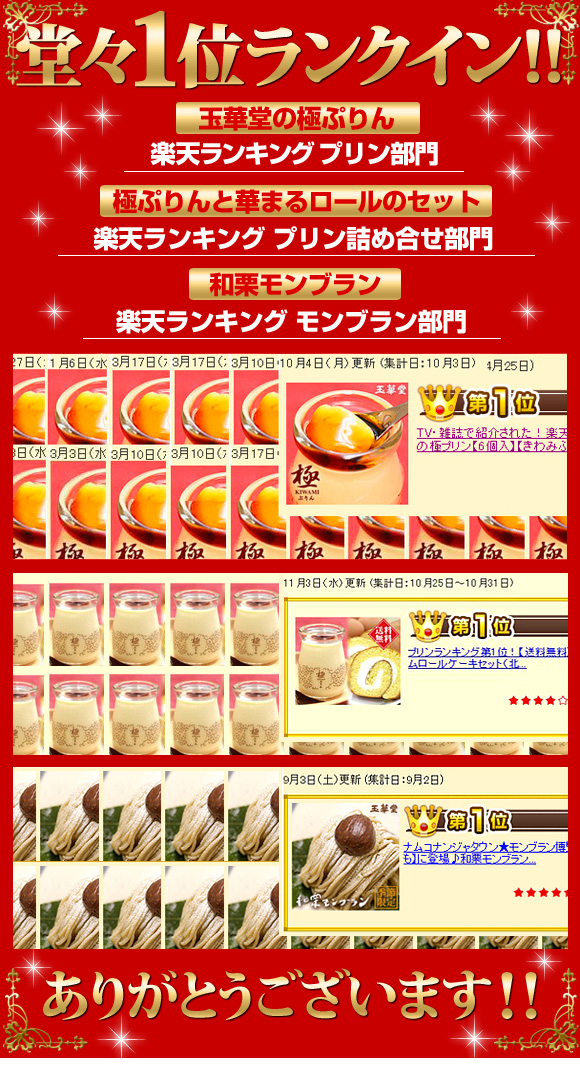 ���X1�ʃ����N�C��