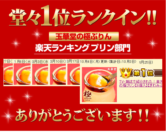 ���X1�ʃ����N�C��