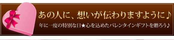 ���̐l�ɁA�z�����`���܂��悤��