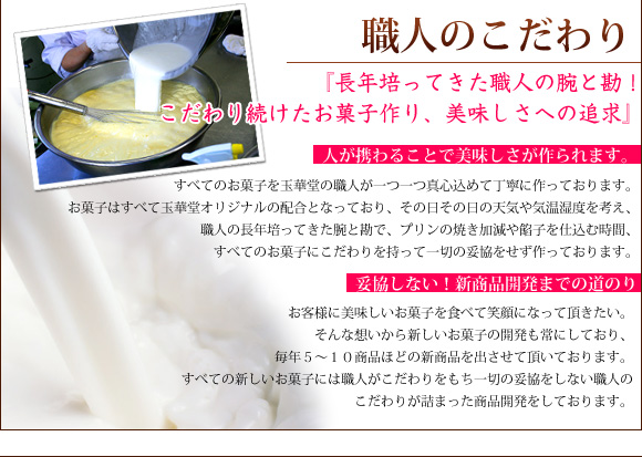 �E�l�̂������