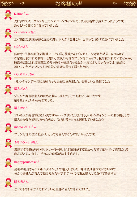 ���q�l�̐�
