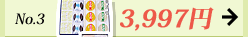 NO.3�@�������͂�����