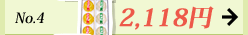 NO.4�@�������͂�����