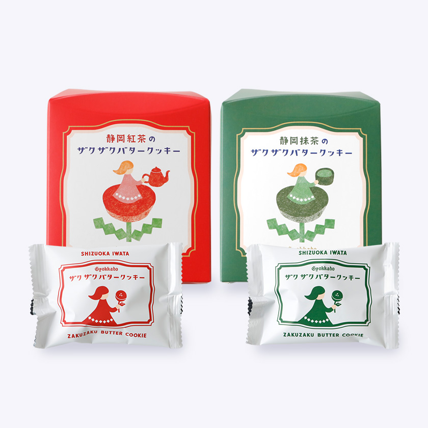 静岡の紅茶と抹茶のザクザクバタークッキー★4個入