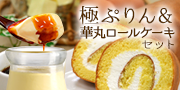 ɂՂ񁕃[Zbg