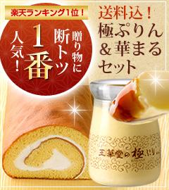 よくあるご質問 四季の旬菓と和心スイーツ 玉華堂 お取り寄せスイーツ よくあるご質問 四季の旬菓と和心スイーツ 玉華堂 お取り寄せスイーツ