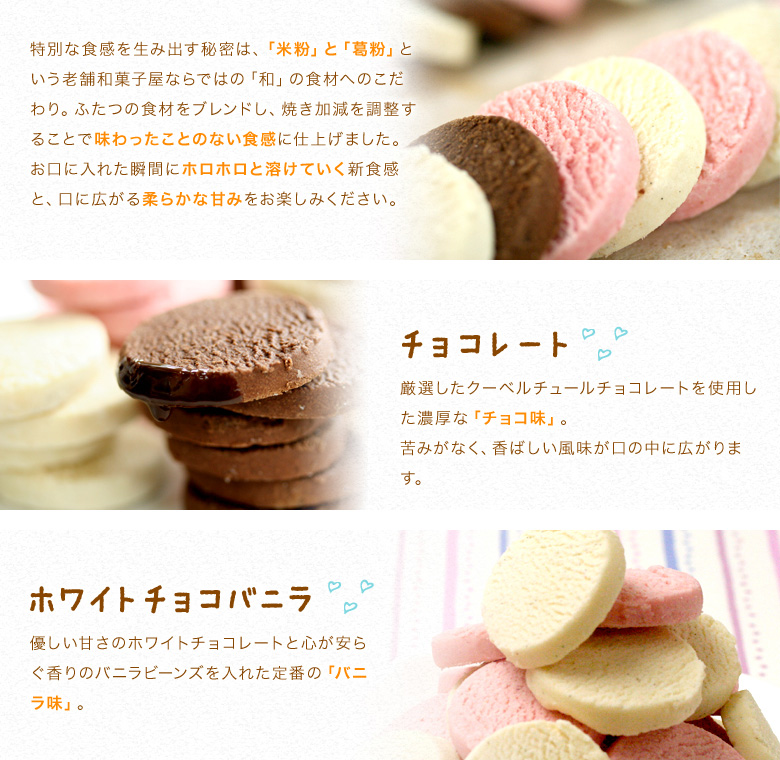 Dショッピング 静岡とろける生チョコクッキー6個入 苺 バニラ 手提げ袋 有 カテゴリ クッキー ビスケットの販売できる商品 玉華堂 139fuji Namacho6iv ドコモの通販サイト