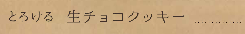 Ƃ낯鐶`RNbL[