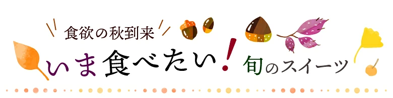 H~̏H@ܐHׂI{̃XC[c