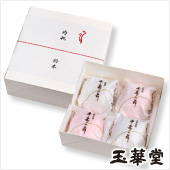 紅白饅頭　千寿の舞