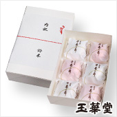 紅白饅頭　千寿の舞