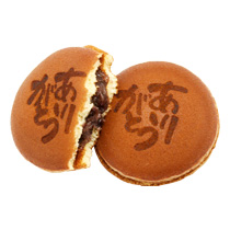 ありがとう焼き印 どら焼き 1個