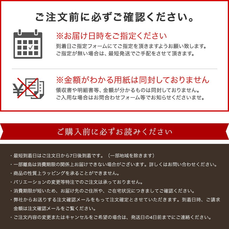 ご確認ください