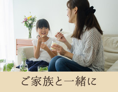 親戚の集まりや誕生日に極ぷりん