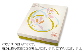 ギフト箱と包装
